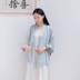 Xiao Gongzi gốc tưởng tượng Trung Quốc lụa satin loose-fitting cardigan cải thiện jacket trà váy SY97 chéo cổ áo của con người 