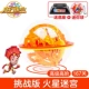 Bóng mê cung ba chiều 3d hạt trẻ em đồ chơi giáo dục ma thuật lớn trí thông minh cậu bé tập trung chú ý