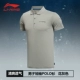 Li Ning tay ngắn nam chính hãng 2018 mùa thu mới cho nam ve áo giản dị đan áo POLO nam APLM297 D - Áo polo thể thao