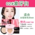 Yunxiao Foundation Makeup Set Set Student Sơ cấp Set Makeup Complete Set Trang điểm màu nude Trang điểm nhẹ chính hãng kem lót trang điểm Bộ trang điểm