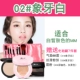 Yunxiao Foundation Makeup Set Set Student Sơ cấp Set Makeup Complete Set Trang điểm màu nude Trang điểm nhẹ chính hãng kem lót trang điểm