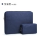 Sleeve áp dụng Lenovo Huawei kê của Apple, Dell máy tính xách tay túi air13.3 macbook12 inch pro13 nữ 15 nam matebook15.6 ipad xách tay bảo vệ tay áo 14 - Phụ kiện máy tính xách tay miếng dán laptop asus