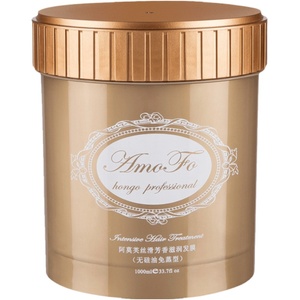 无硅油发膜正品头发护理蛋白柔顺剂毛躁焗油膏免蒸营养水疗护发素