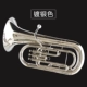 Jinbao JBEP1180 bass trên lớn ôm ba kèn lớn Lijian b bali đông nhạc cụ - Nhạc cụ phương Tây kèn trumpet