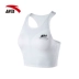 Áo vest thể thao nữ Anta 2018 hè mới thể thao tập thể dục yoga thoáng khí đồ lót 16837106 bra thể thao Đồ lót thể thao
