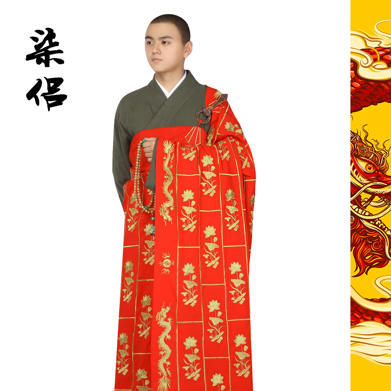 Shangyuan loạt bảy đảng Fu-word Phật từ ngàn hoa Phật Ngàn quần áo hàng ngàn quần áo rồng Fu quần áo zuzu quần áo quần áo nhà sư nhà sư quần áo