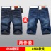 Mỏng jeans nam thẳng ống túm 5 điểm quần nam quần short denim nam mùa hè năm quần quần âu Cao bồi