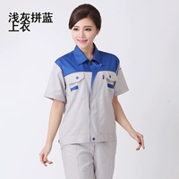 Королевский синий топ и светло-серый топ с короткими рукавами.