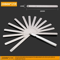 200mm, 17 штук, 0.02mm, 1.0mm