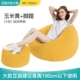 Vatican Patterson beanbag đơn EPP sáng tạo beanbag rửa được căn hộ nhỏ ngủ ban ghế tatami - Ghế sô pha