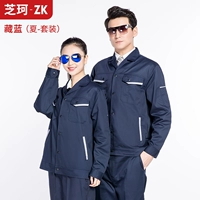 Летний тонкий лонгслив, комплект