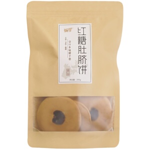 甄伴红糖五黑肚脐饼网红潮汕特产双炉饼手工饼糕点铜锣烧健康零食