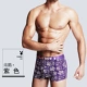 Playboy đồ lót nam một mảnh nam boxer băng lụa mùa hè quần short thanh niên quần đáy bốn góc thủy triều