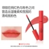 STYLENANDA chính thức 3CE VELVET nhung son bóng son môi màu đỏ san hô đẹp - Son bóng / Liquid Rouge Son bóng / Liquid Rouge
