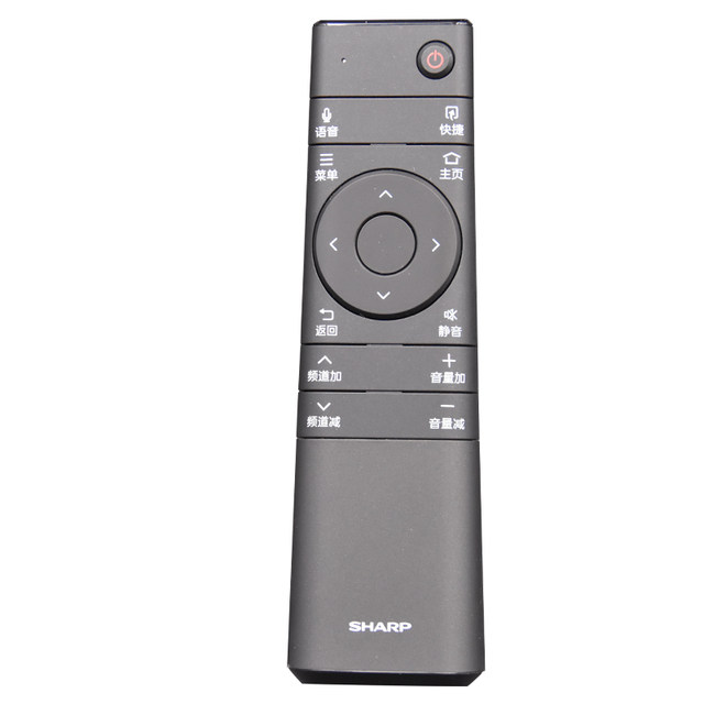 Suitable for Sharp TV LCD-70SU775A/70SU875A remote control RRMCGB264WJSA2 GB264WJ GB300WJ RRMCGB300WJSA2