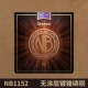 NB1152 Nickel Copper 11-52