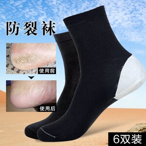 男女防冻足跟防裂袜子护脚后跟干裂开裂冬季厚款棉袜中筒秋冬款