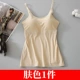 Băng băng ngực ngực yếm nữ phần dài chống ánh sáng cơ sở gợi cảm bên trong với ống hàng đầu thu thập bọc ngực đồ lót