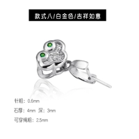 Платиновый, стиль 8