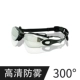 Kính bơi nam và nữ mô hình cận thị Kính bơi chống nước chống sương mù HD với kính bảo hộ độ chuyên nghiệp - Goggles