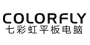 colorfly数码旗舰店