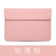 Sleeve áp dụng Huawei matebook E X Pro13.9 máy tính xách tay túi D vinh quang MagicBook14 nắp bảo vệ 12 inch 15 đàn ông và 13 phụ nữ Holster 13,3 15,6 11 xách tay - Phụ kiện máy tính xách tay túi đựng máy tính xách tay