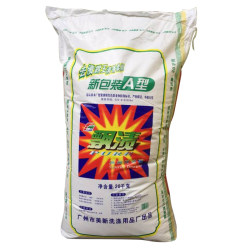 20kg laundry powder efficiently de -stain -making hotel hotel Hotel white bed single cold water big packaging bulk laundry powder