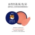 STYLENANDA Chính thức 3CE MAISON KITSUNE Fox Phiên bản giới hạn Má hồng tự nhiên - Blush / Cochineal phấn má the face shop Blush / Cochineal