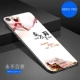 vivoY83 Mobile Shell Backgammon y83 Tấm kính cường lực Bao gồm toàn bộ Drop y83a Ốp lưng gương mềm cho nam và nữ - Phụ kiện điện thoại di động