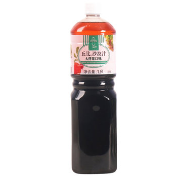 Kewpie Salad Dressing for Mixed Vegetables, 1.5 Liters, Special Salad Dressing for Fruits and Vegetables, Japanese Oil and Vinegar Sauce for Cold Dishes