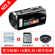 Camera cưới kỹ thuật số RICH / 莱 彩 HD-450 tại nhà DV camera du lịch mini