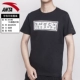 Anta ngắn tay áo thun nam mùa hè cổ rộng thoáng khí sinh viên thể thao nửa tay áo kích thước lớn cotton cotton - Áo phông thể thao