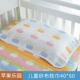 Sáu lớp gạc bông khăn trẻ em trẻ sơ sinh bé thấm bông gối khăn phim hoạt hình dễ thương một cặp váy - Khăn gối