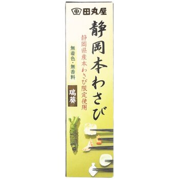 Japanese Imported Tanmaruya Wasabi Paste Wasabi Horseradish Sushi Seaweed Salmon Wasabi Sauce