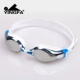 Kính bơi tóc nam nữ kính lớn hộp kính HD chống sương mù cận thị kính người lớn kính râm nữ kính bơi nam