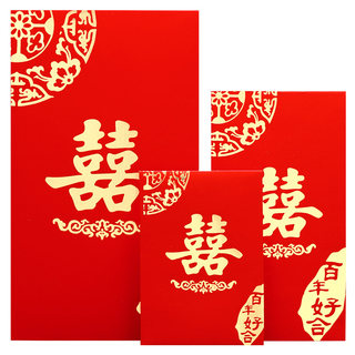 Red envelopes Wedding Wedding Creative Mini Block Wedding Wedding Hippling Model 2022 New Red Packet Bags are sealed