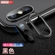 Apple x ống kính phim iPhone X phim điện ảnh iPhoneX điện thoại di động quay lại phụ kiện bảo vệ máy ảnh phim