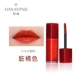 Hoa Fascrated Satin Lip Gloss Lasting Moisture Moisture Waterproof Non-mark Bites Lip Makeup Lip Gloss Liquid Lipstick Chính hãng - Son bóng / Liquid Rouge