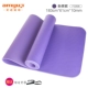 Ba bộ thảm tập yoga cho người mới bắt đầu Phòng ngủ tập thể dục Thảm chống trượt nam và nữ mở rộng dày