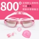 Gương bơi nữ cận thị HD không thấm nước chống sương mù nam kính bơi độ phẳng mũ bơi túi thiết bị túi - Goggles