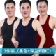 Trung niên và người già vest cotton người già đồ lót rộng kích thước thoáng khí cha cotton cũ áo mùa hè nam