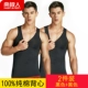 Áo vest nam Nam Cực cotton nam thanh niên Slim thể thao áo trắng vượt rào chạm đáy thông gió