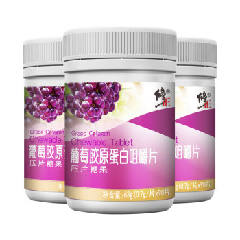 Correction Grape Seed Collagen Tablets Non-Oral Liquid Powder Capsules 90 ເມັດ ສາມາດກິນໄດ້ກັບຜະລິດຕະພັນບຳລຸງຜິວ