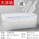 Ice ice box ice ice ice lớn lưới nhỏ ice ice ice ice hộ gia đình đông lạnh ice ice mold ice ice mold - Tự làm khuôn nướng