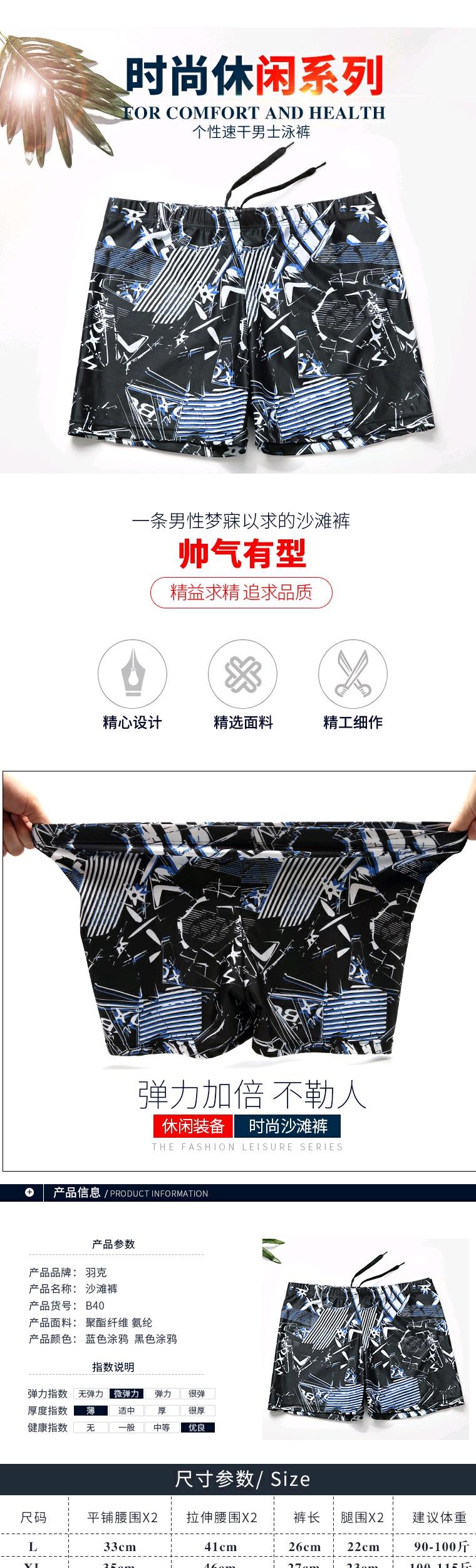 Quần bơi nam quần bơi boxer thời trang người lớn lỏng lẻo kích thước lớn áo tắm nam thiết bị bơi lội suối nước nóng - Nam bơi đầm