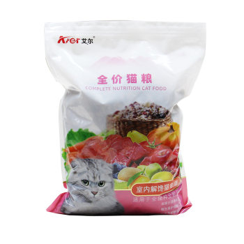 Al Circle grain bulk cat food full price cat staple food 500g ຜູ້ໃຫຍ່ cat food stray cat food ແມວຖືພາຫນຸ່ມແລະຜູ້ສູງອາຍຸ