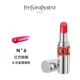 YSL Saint Laurent Yingliang Son môi quyến rũ thuần khiết Ống bạc hai màu son môi son môi sandwich giữ ẩm Authentic merzy v15