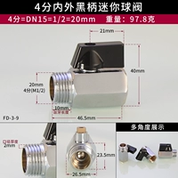 4 очка внутри и снаружи мини -шарикового клапана шелкового шарика (черная ручка)