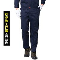 Демисезонные синие штаны