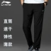 Giải phóng mặt bằng đặc biệt Li Ning quần bó sát nam 2018 xuân hè mới quần phẳng miệng thẳng quần thể thao nam - Quần thể thao Quần thể thao